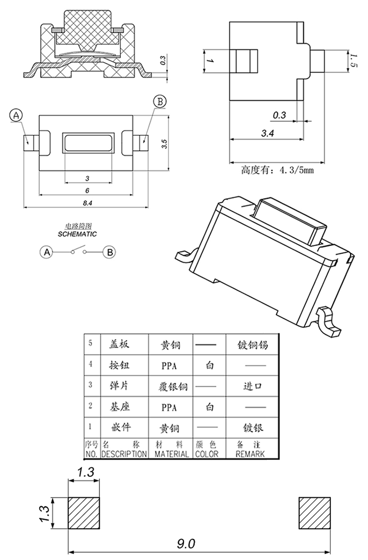伟德国际(bv1946·始于英国)官方网站-Chinese Version