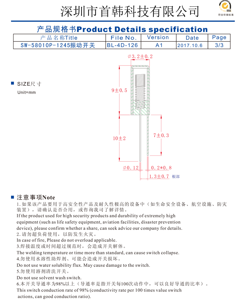伟德国际(bv1946·始于英国)官方网站-Chinese Version